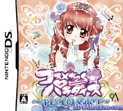 Image n° 1 - box : Cosmetick Paradise - Kirei no Mahou (DSi Enhanced)